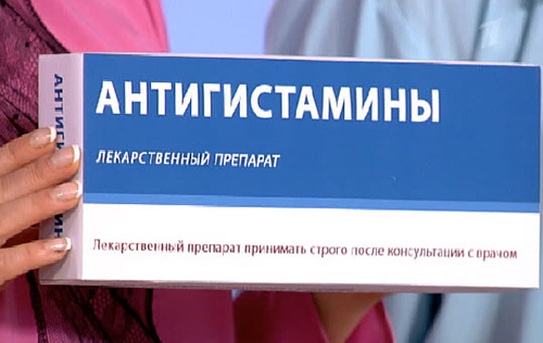 Эксперты предупредили о смертельной опасности антигистаминных лекарств для малолетних детей