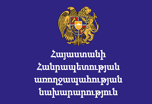 2021-2023թթ․ (կրկնողաբար). «Նեյրոկոգնիտիվ խանգարումների ժամանակակից դասակարգումը, ախտորոշումը և բուժական մոտեցումները» թեմայով 1 շաբաթյա դասընթաց