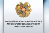 Հայաստանի Հանրապետության առողջապահության նախարարի պարզաբանումները