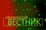 Стрепсилс Интенсив —новый подход к симптоматическому лечению боли в горле