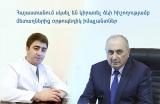 Հայաստանում սկսել են կիրառել ձեւի հիշողությամբ մետաղներից օրթոպեդիկ իմպլանտներ (ֆոտո). izmirlianmedicalcenter.com