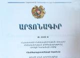 Ականջի թմբկաթաղանթի վերականգնման ՝ միրինգոպլաստիկայի նոր մեթոդ Արմենիա ՀԲԿ-ում. armeniamedicalcenter.am