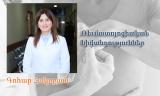 Օստեոպորոզ. հարցազրույց ռևմատոլոգ Գոհար Հակոբյանի հետ. armeniamedicalcenter.am