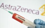 EMA подтвердило связь между вакциной AstraZeneca и тромбообразованием