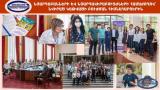 «Էրեբունի» ԲԿ-ի կաթվածի թիմը և ՀՀ ԱԱԻ համատեղ կազմակերպել են նյարդաբանների երկօրյա գիտաժողով. erebunimed.com