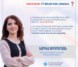 ՀՀ ԱՆ. «Տուբերկուլոզ» ախտորոշմամբ պայմանավորված հոգեբանական աջակցությունն իրականացվում է անվճար