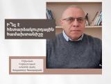 ԵՊԲՀ. Ցանկացած ժամանակ կարելի է սկսել նոր կյանք, սակայն փոփոխություններին պետք է, առաջին հերթին, հոգեբանորեն պատրաստ լինել