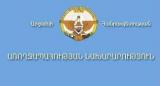 Յուրաքանչյուր հինգշաբթի, 2023 թ., ընդունելություն ԱՀ առողջապահության նախարար Սամվել Ավետիսյանի մոտ