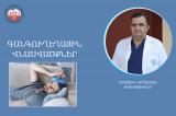 Գանգուղեղային վնասվածքներ. նյարդավիրաբույժ Կսպոյան Արայիկ. armeniamedicalcenter.am