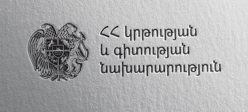 «ԶԼՄ-ներ և հոգեկան առողջություն» խորագրով գիտաժողով ԵՊԲՀ-ում